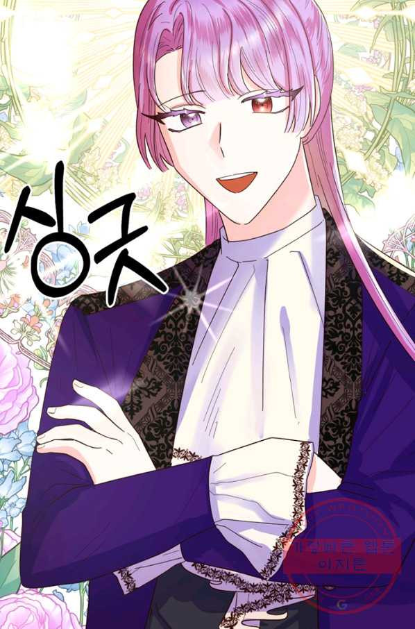 1641434832974x51i1x38sgc.jpeg