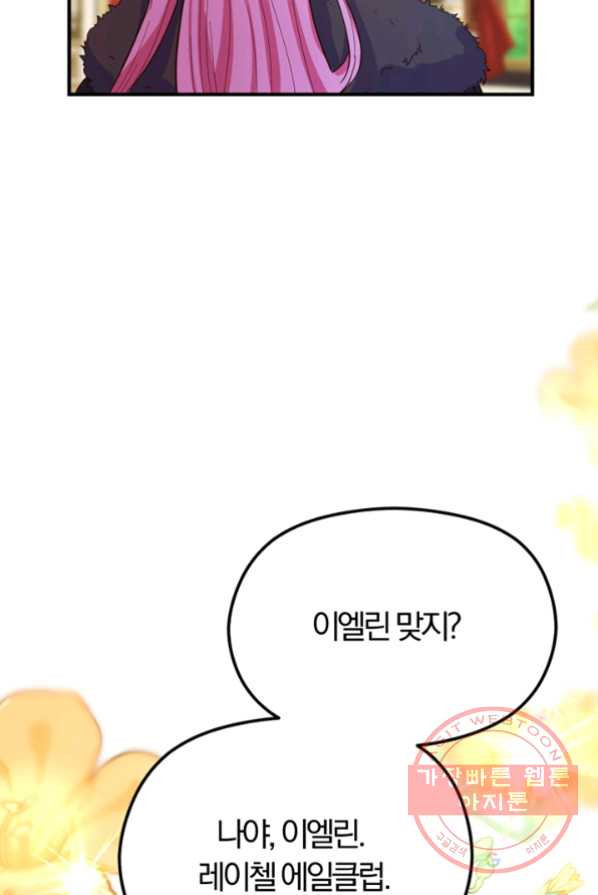164143435529518l1plu1wgc.jpeg