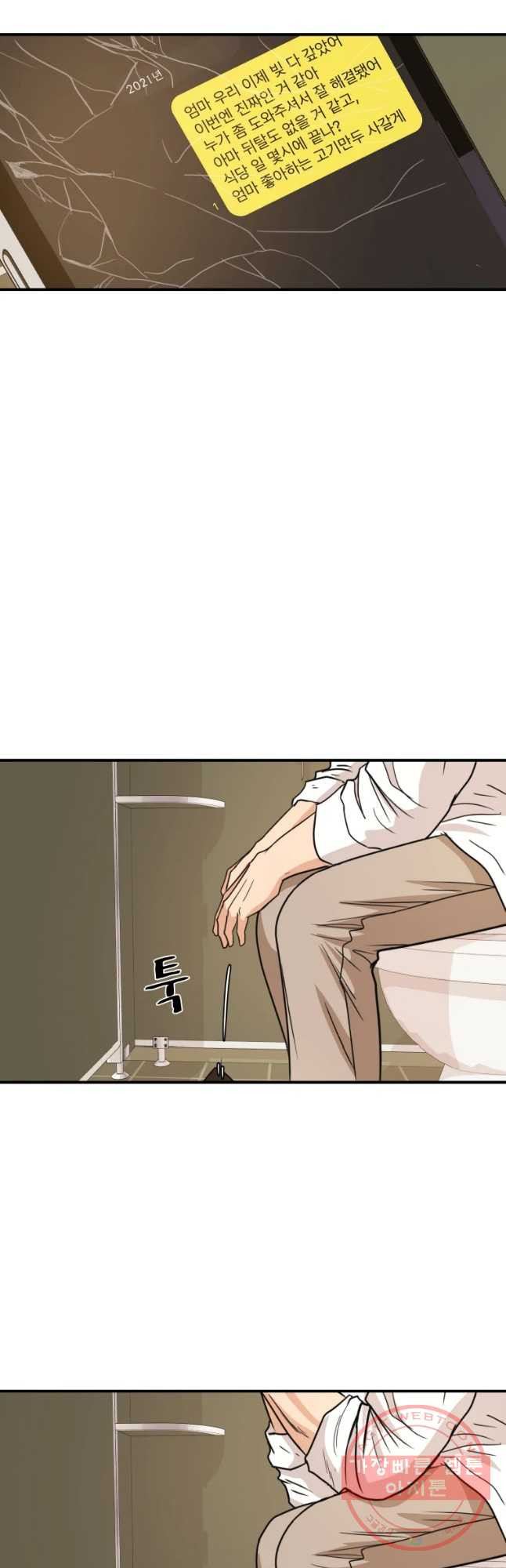 1641706279730r97ji9jdd5q.jpeg