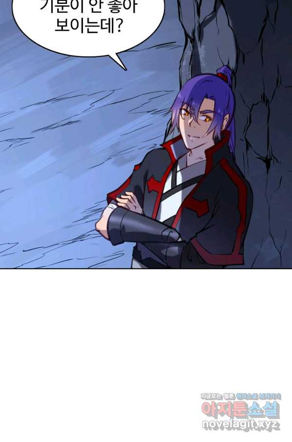 16645886224488blwbuartoc.jpeg