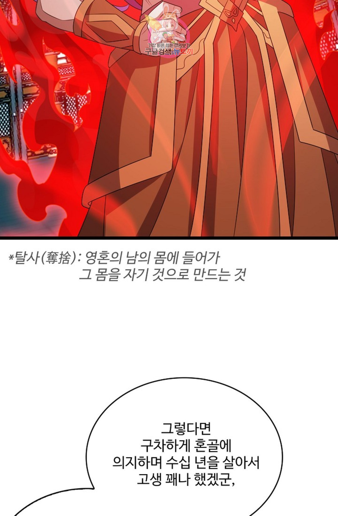 1665442972698ely424w3729.jpeg