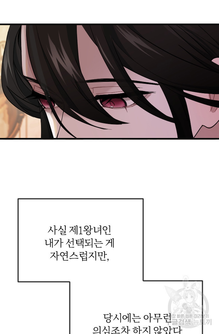 1665546687820yno8l8b4yes.jpeg