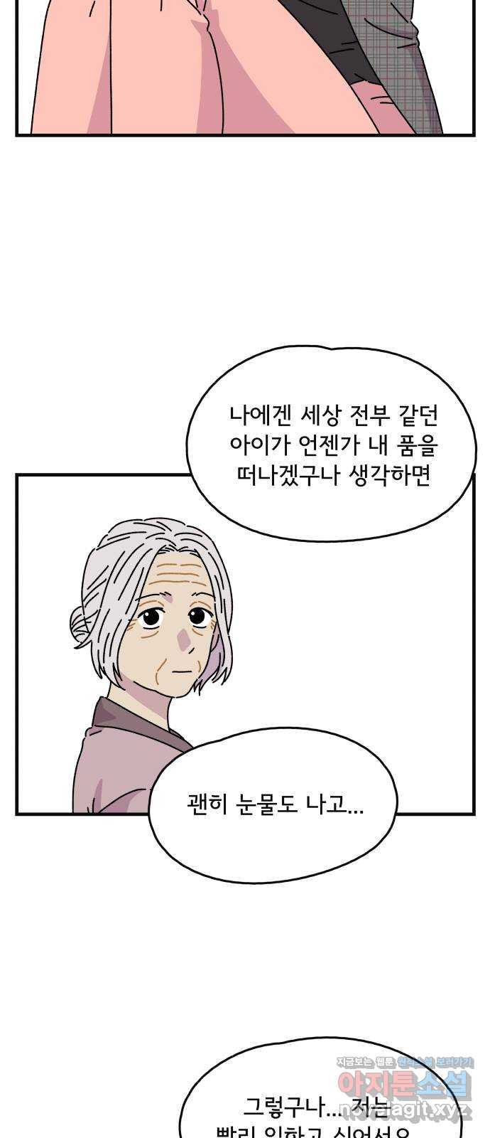 1666145762337kd5usavasai.jpeg