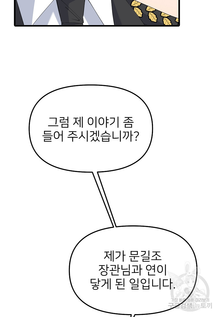 1666750149529sbr5ah5g81g.jpeg
