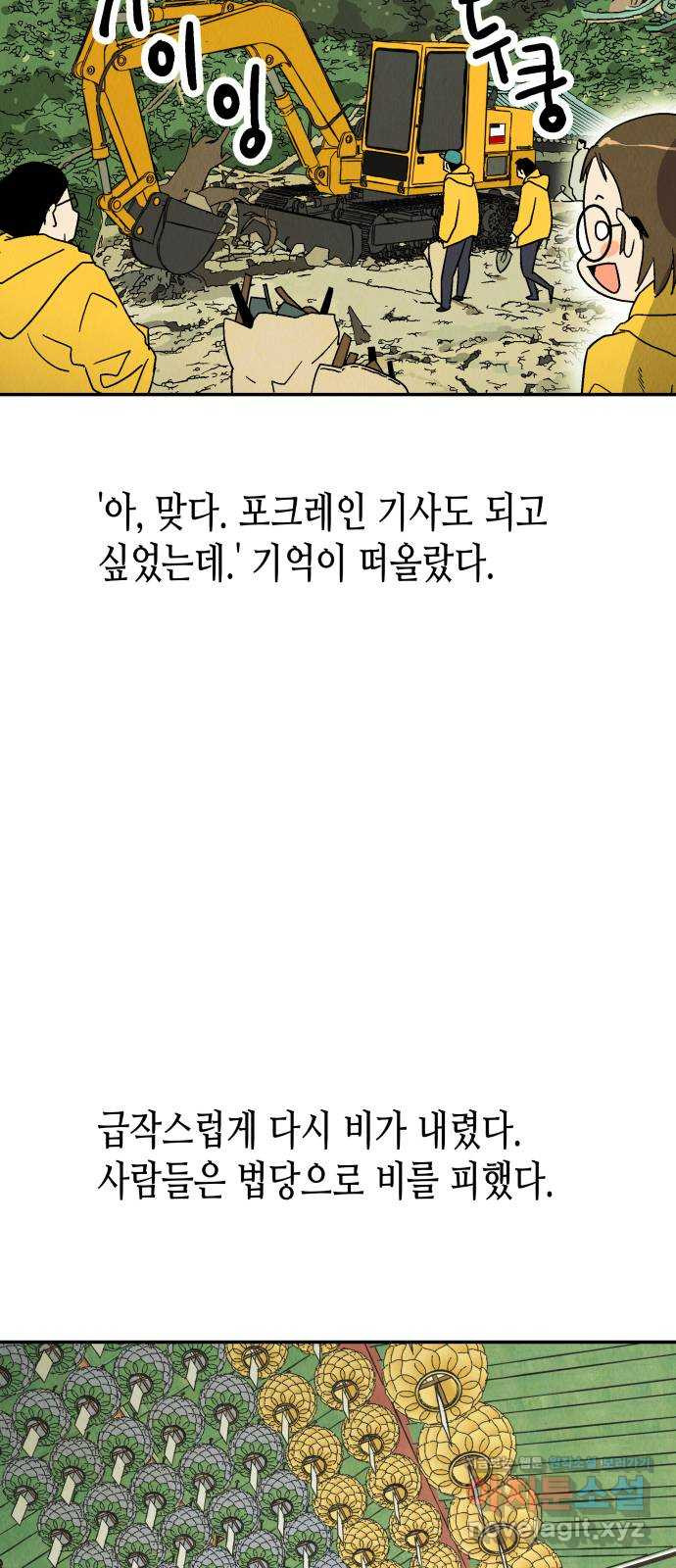 1666751301260wfvs6q0p4a.jpeg