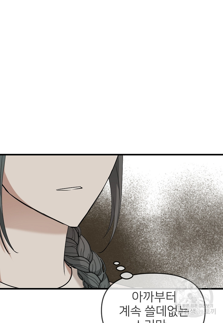 16649414074859g0579psd45.jpeg