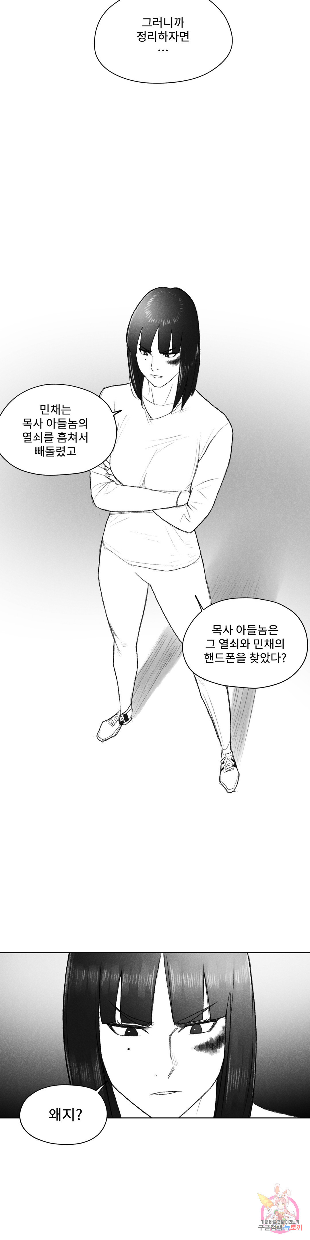 1665193081064tneipl0gcp.jpeg