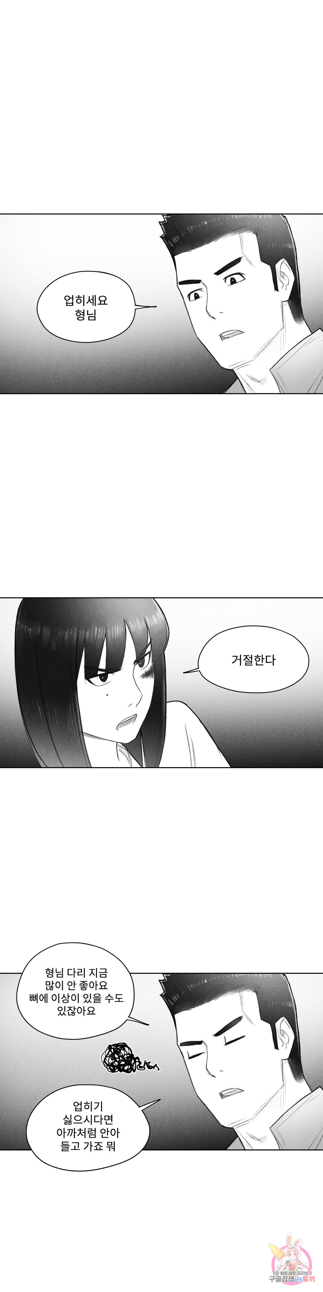 1665193083222uancubwpbio.jpeg