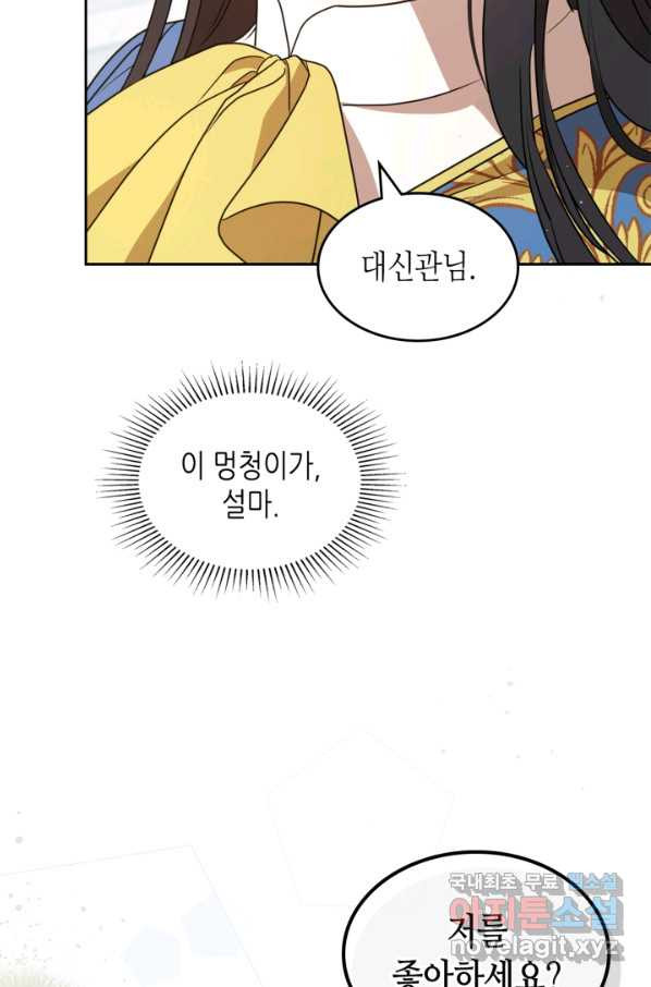 1665285636755shenom8hndi.jpeg