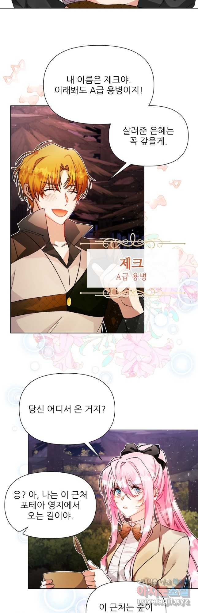 16688429791043jsz2l1a9tu.jpeg