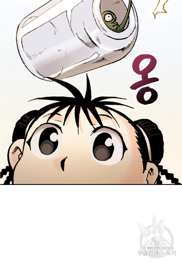 1667361672636f2adpj5e368.jpeg