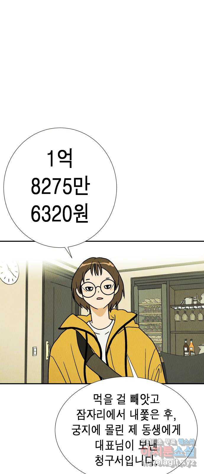 1669156599436uyq75t3avjc.jpeg