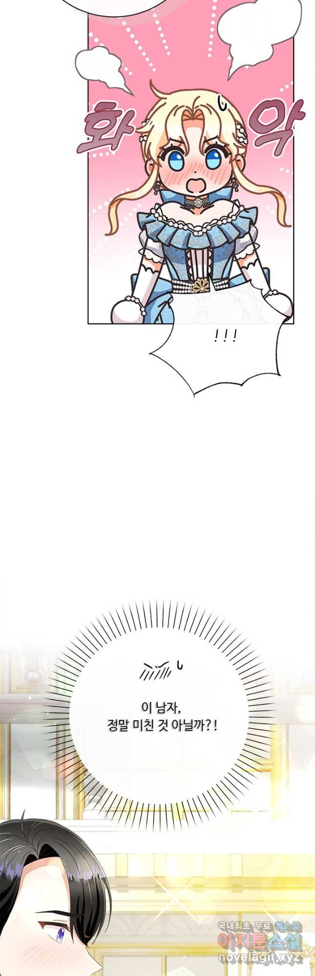 1669668575690lab5bubgeoo.jpeg