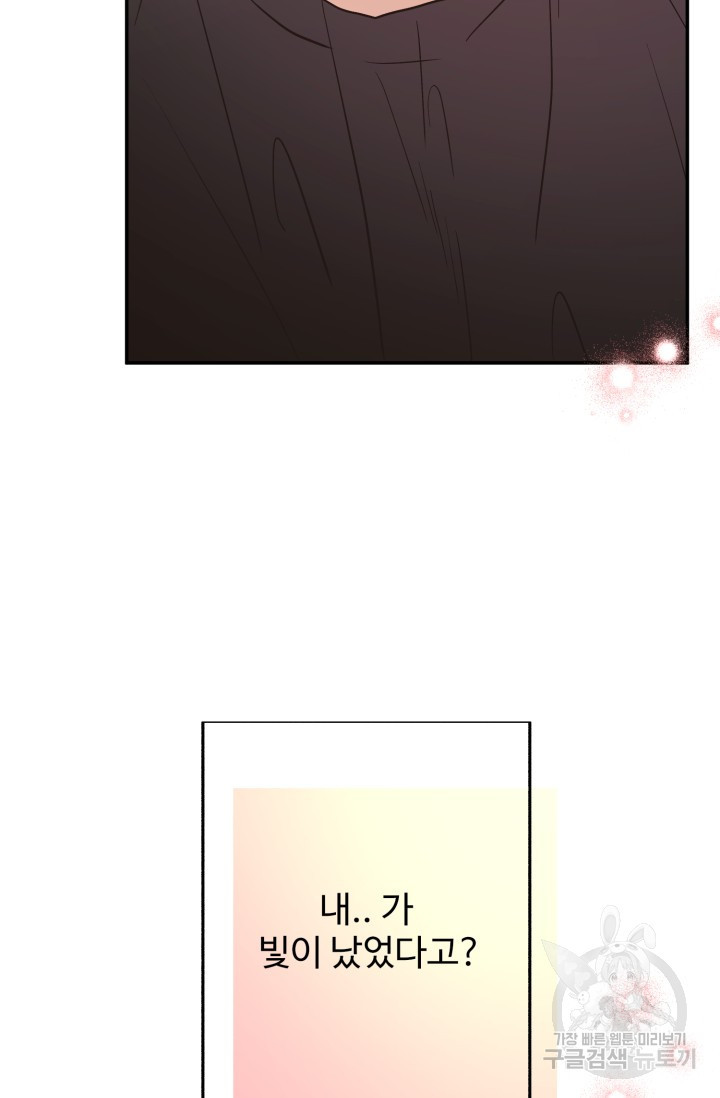 1667433635332tr0j4neallj.jpeg