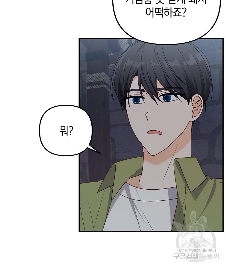 1669754742791iu9xsylkdg.jpeg