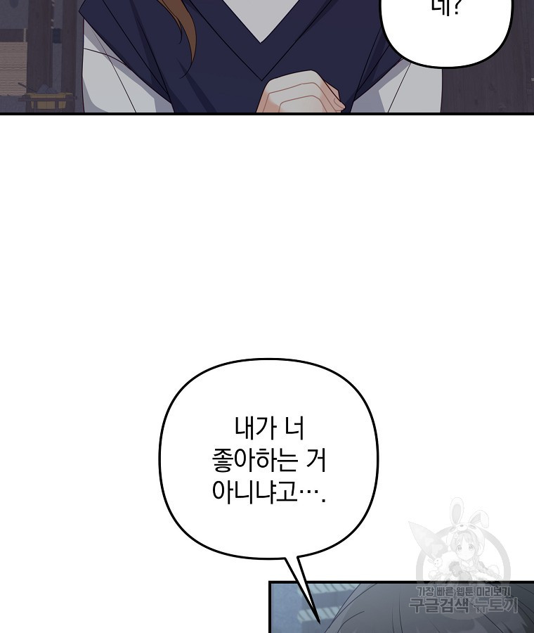16697547444718hnowvxxniu.jpeg