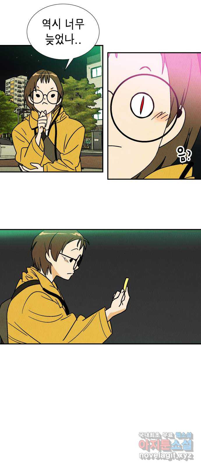 1669755495108d9erutast58.jpeg