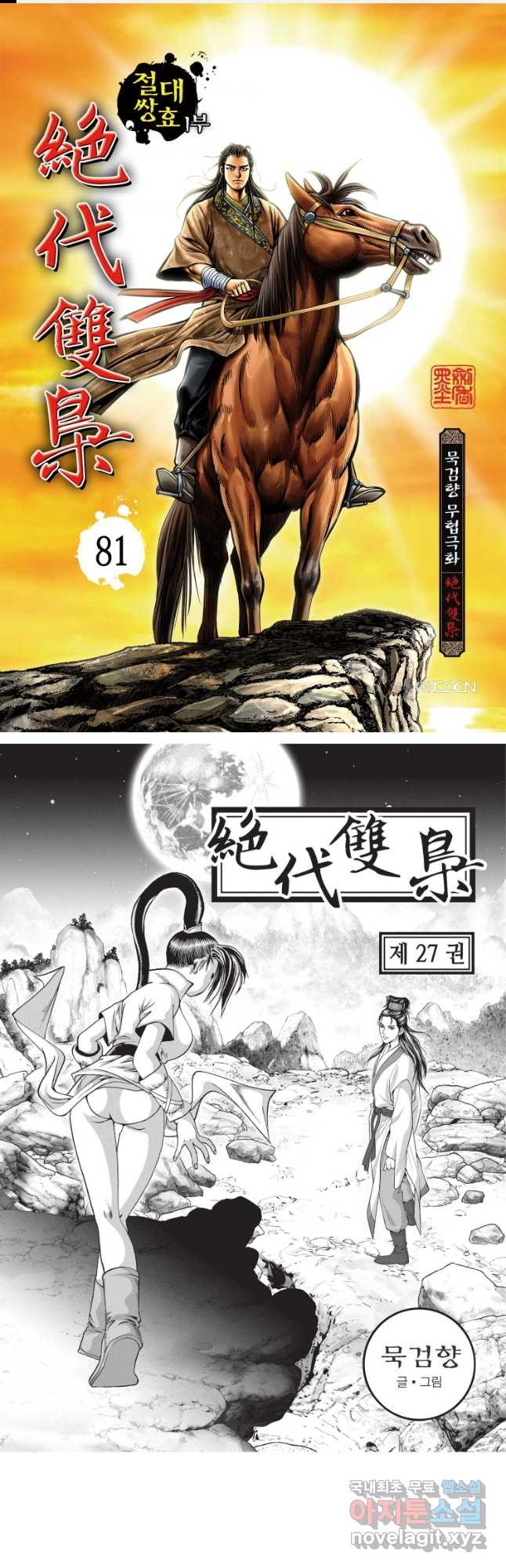 1667784596516rslelit7dqo.jpeg