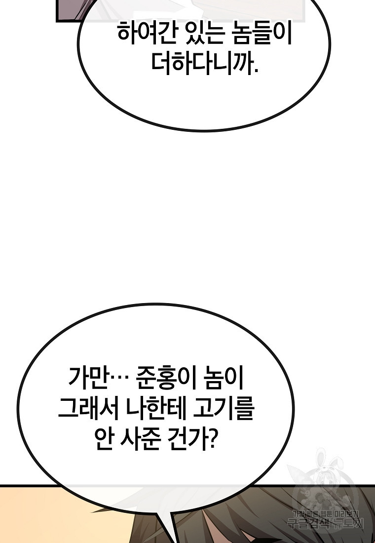 16707255507543536ut77o9o.jpeg