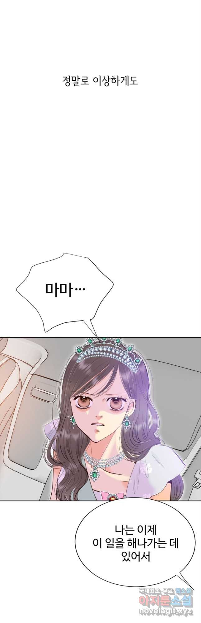1670806243147ow165yatt3d.jpeg