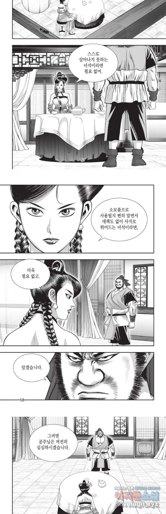 1670806304749yht2aose81.jpeg