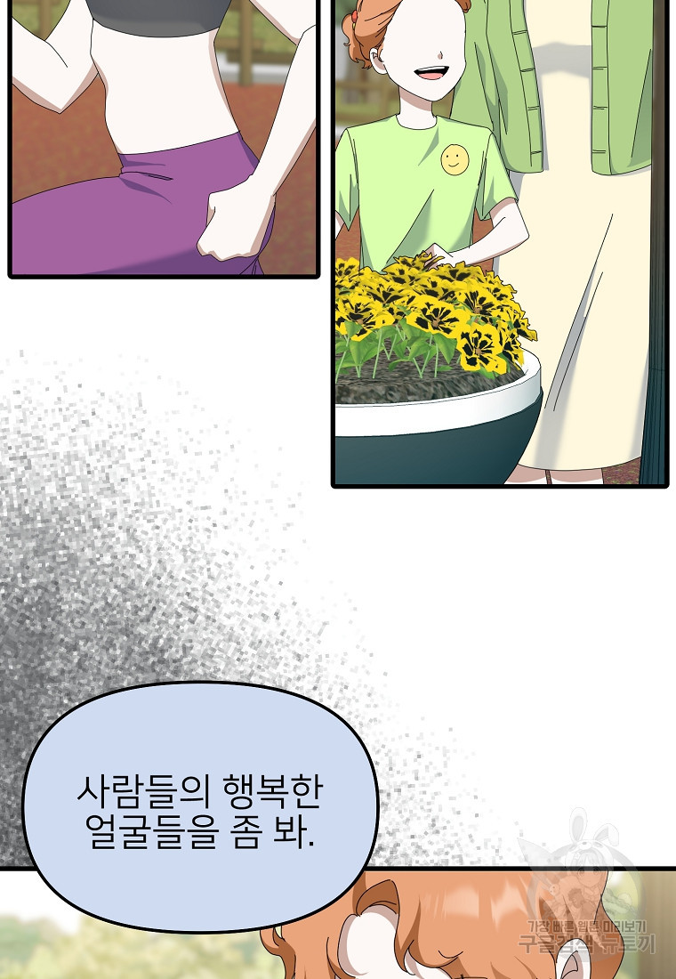 16709825288853ieqp4shw1l.jpeg