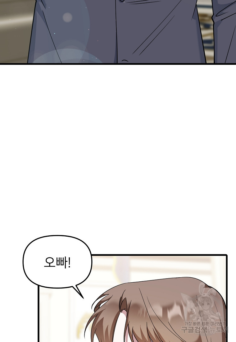 16709825351976ceu2yu1d6.jpeg