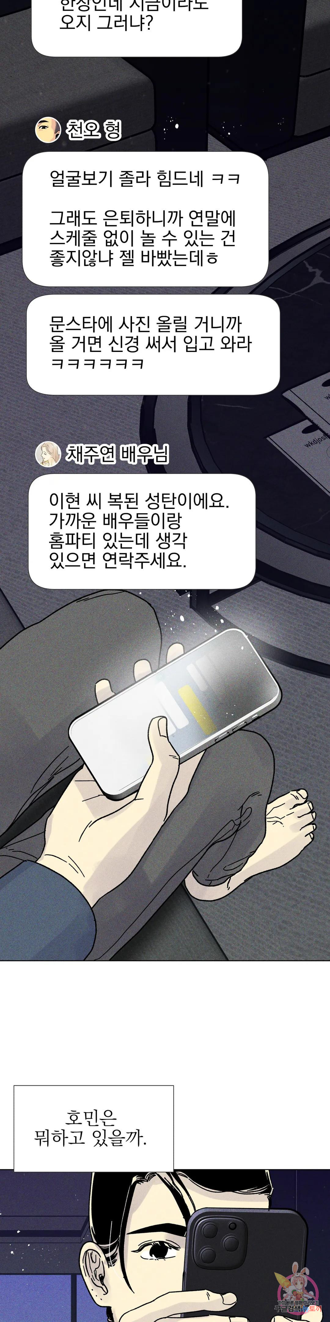 1670980810035b12iae7lo3.jpeg