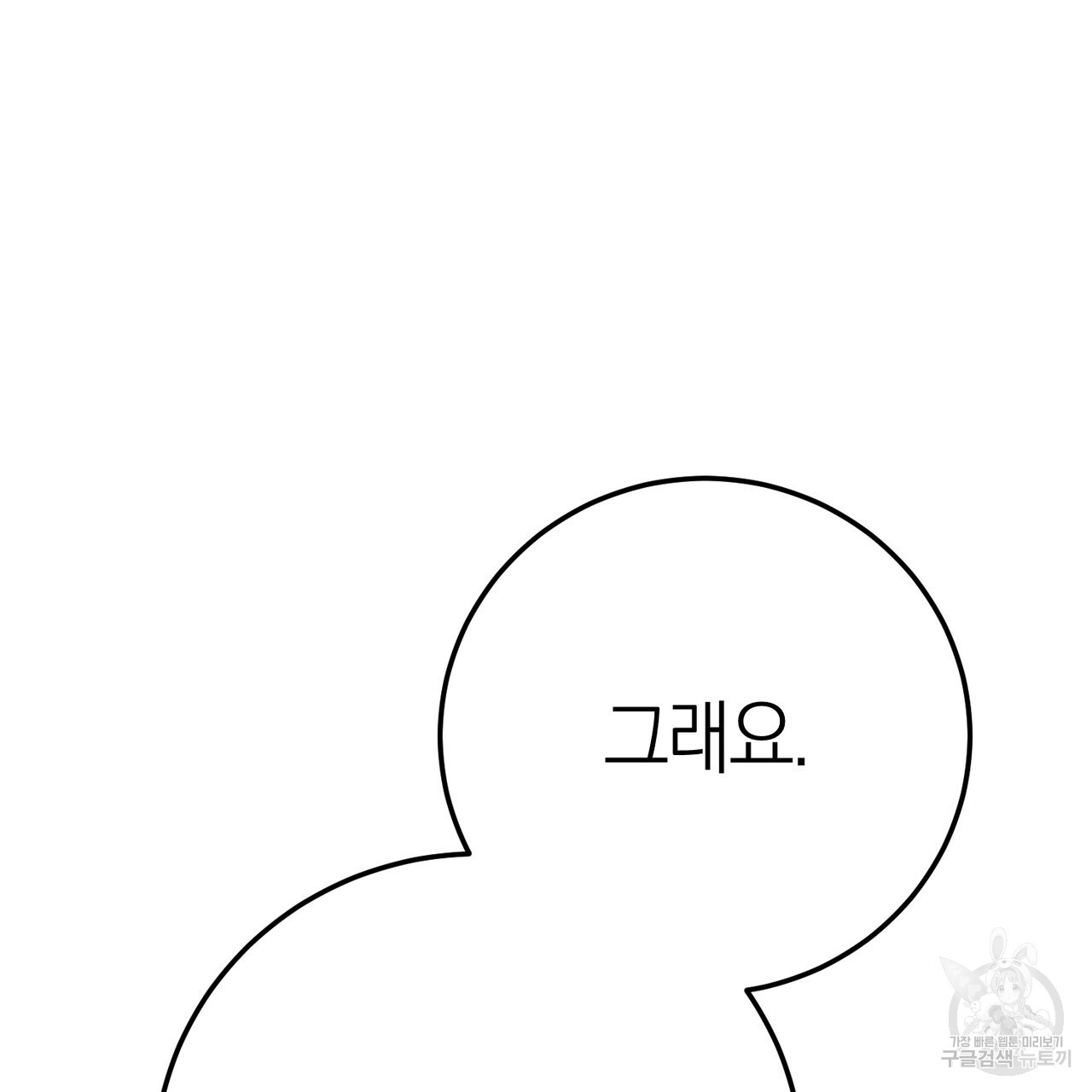1671066932705s1als848nod.jpeg