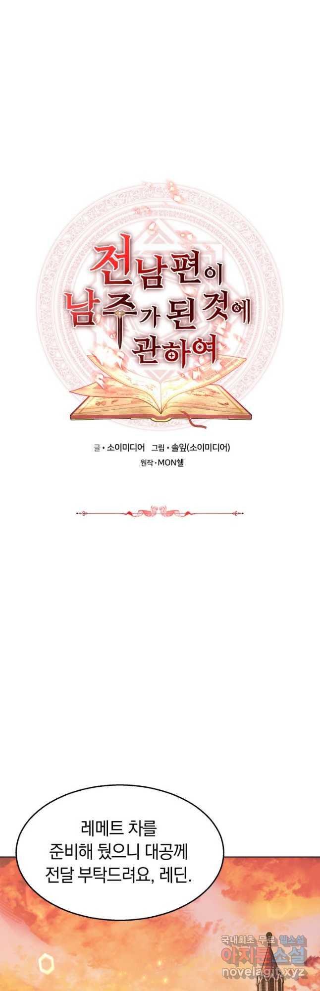 1671068791612holrm8968lp.jpeg