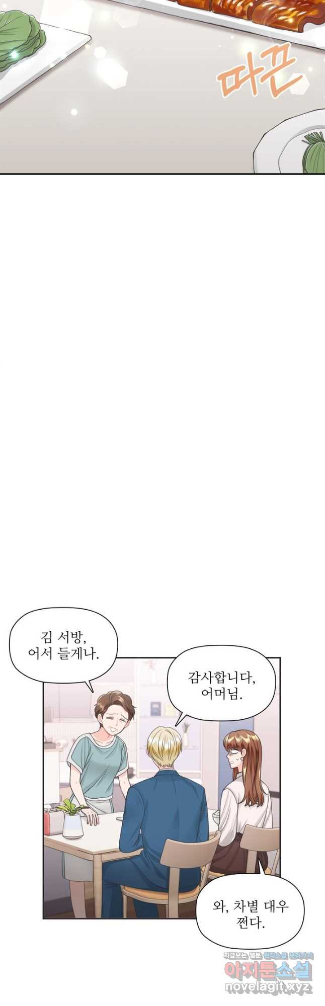 167106708597859o1aje4sdd.jpeg
