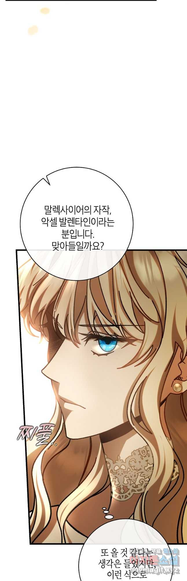 16711531322827caeunh537m.jpeg