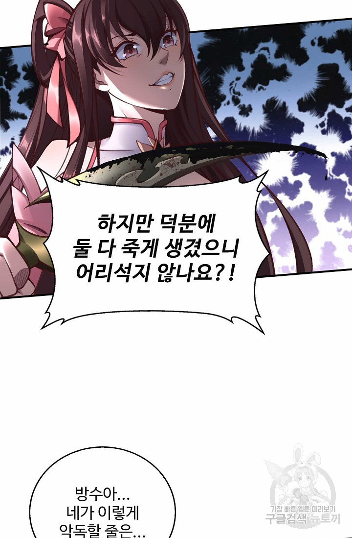 16721973443094l8ys3favfr.jpeg