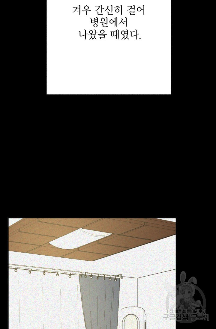1672281113212g34f08904g7.jpeg