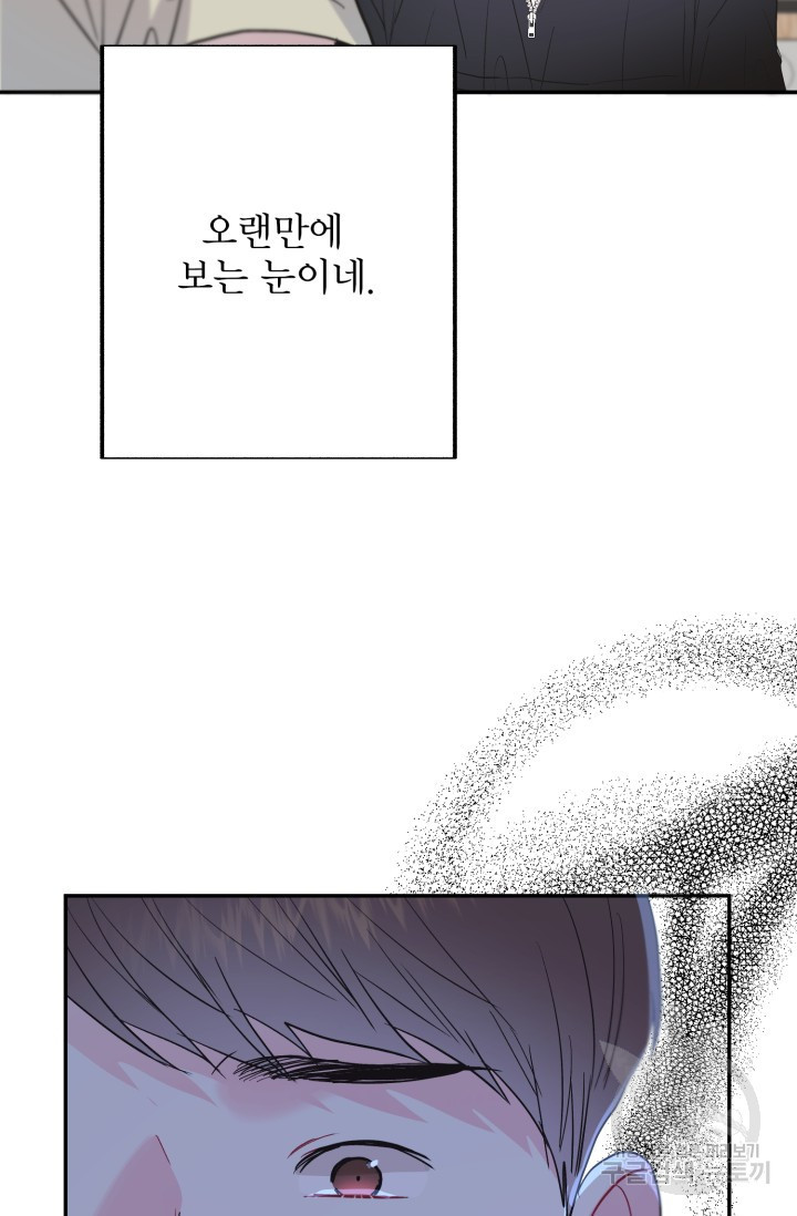 1672281117213ardtug395oi.jpeg