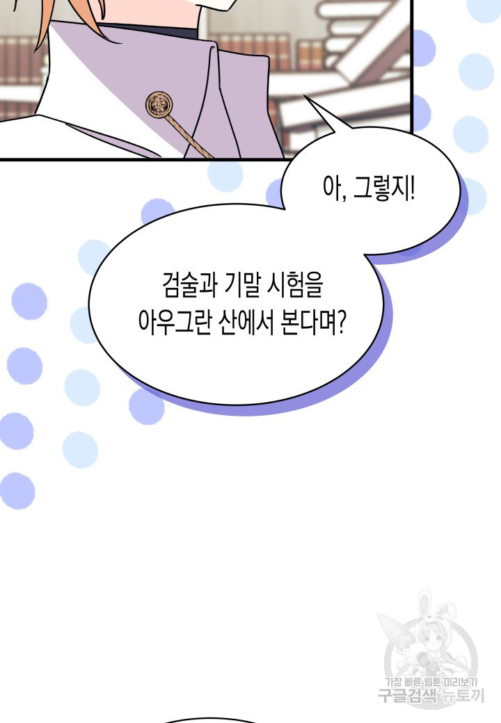 1670449581799otncnjbsc.jpeg
