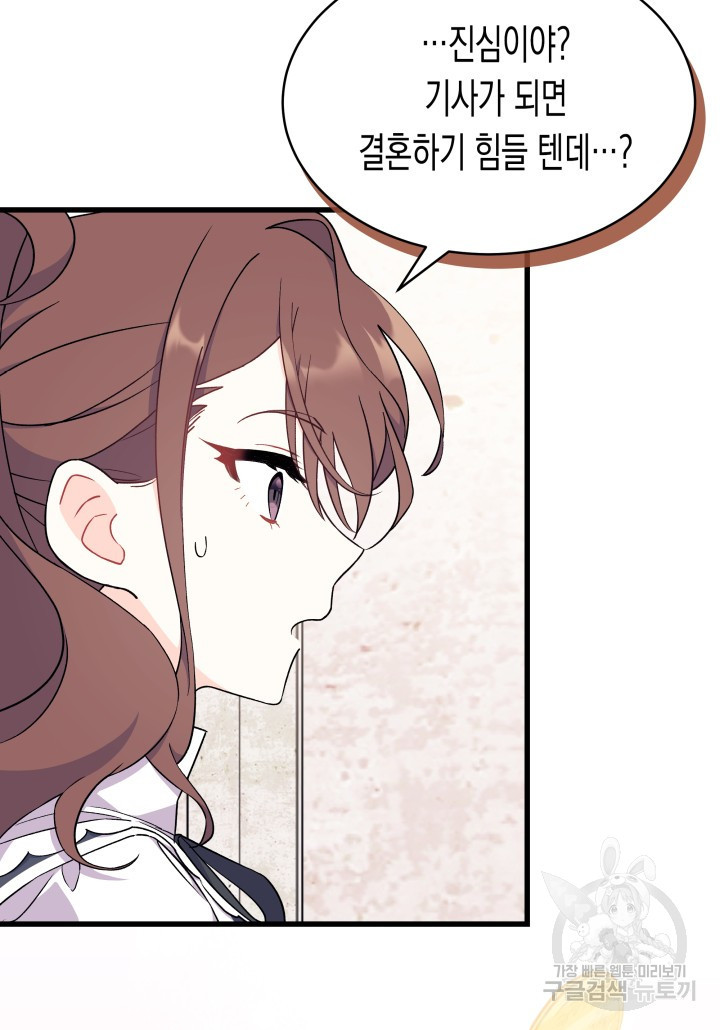 1670449042791mrowg1hrs.jpeg