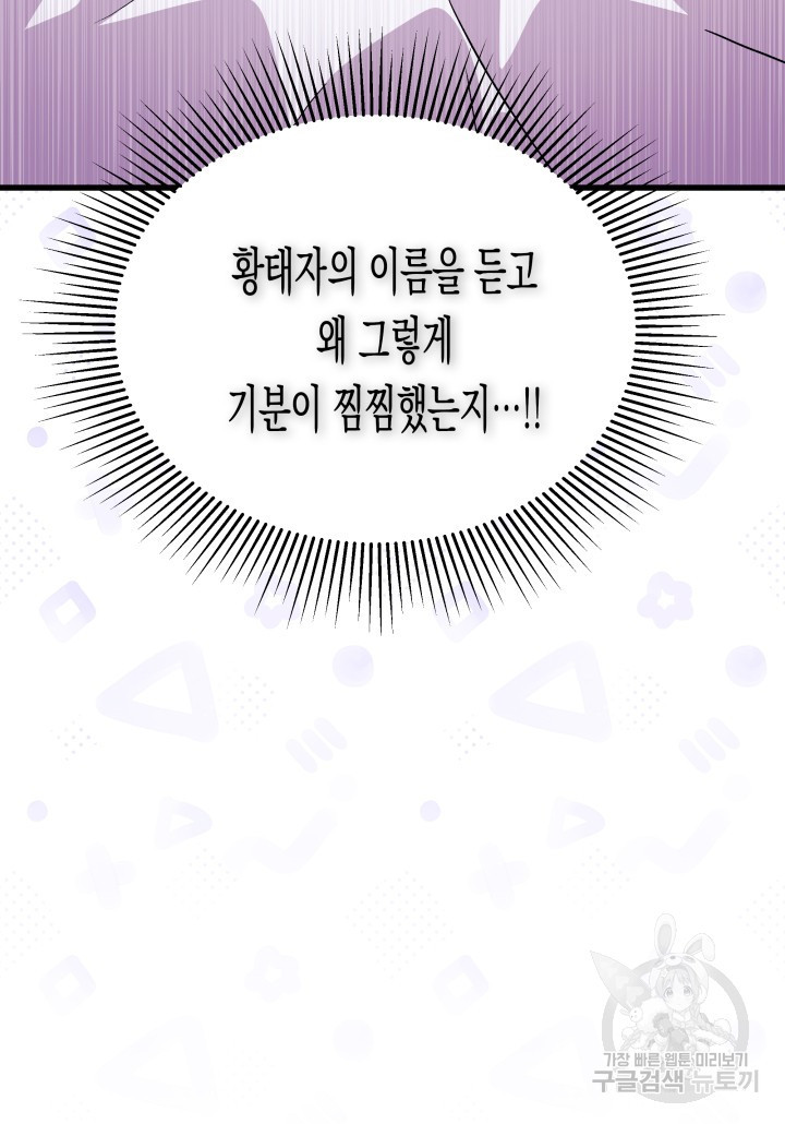 1670449055318stxuotuc1x.jpeg