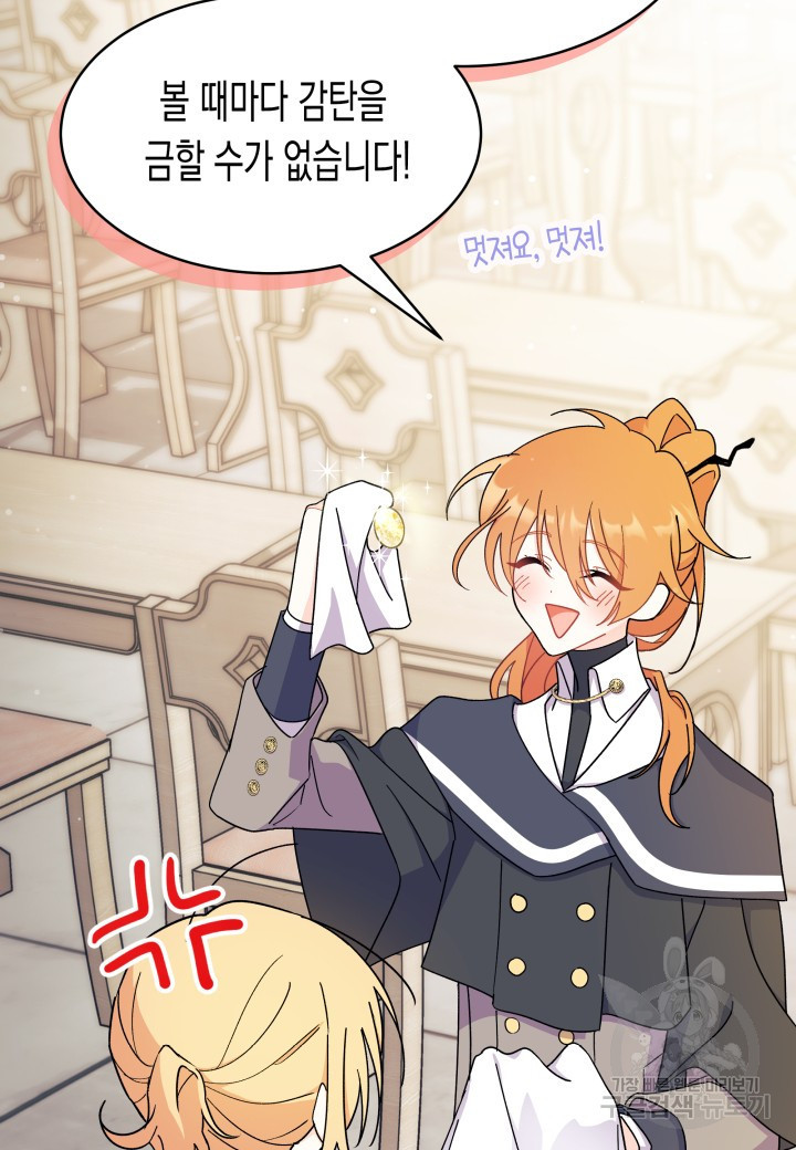 1670451053976duipux2z2o7.jpeg