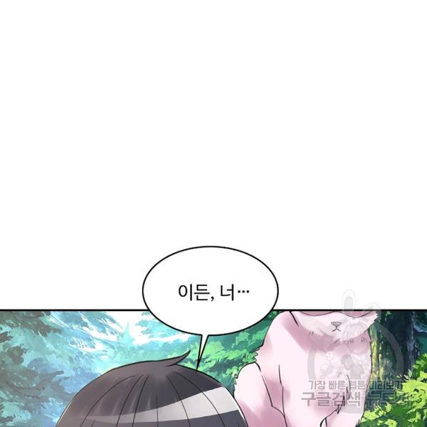 16704495823334z14k7eytrv.jpeg