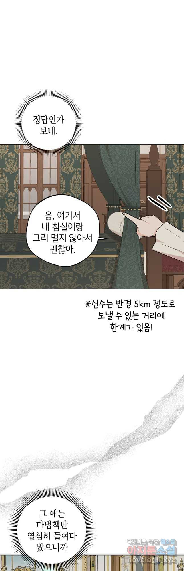 1670537827516parl00brbd9.jpeg