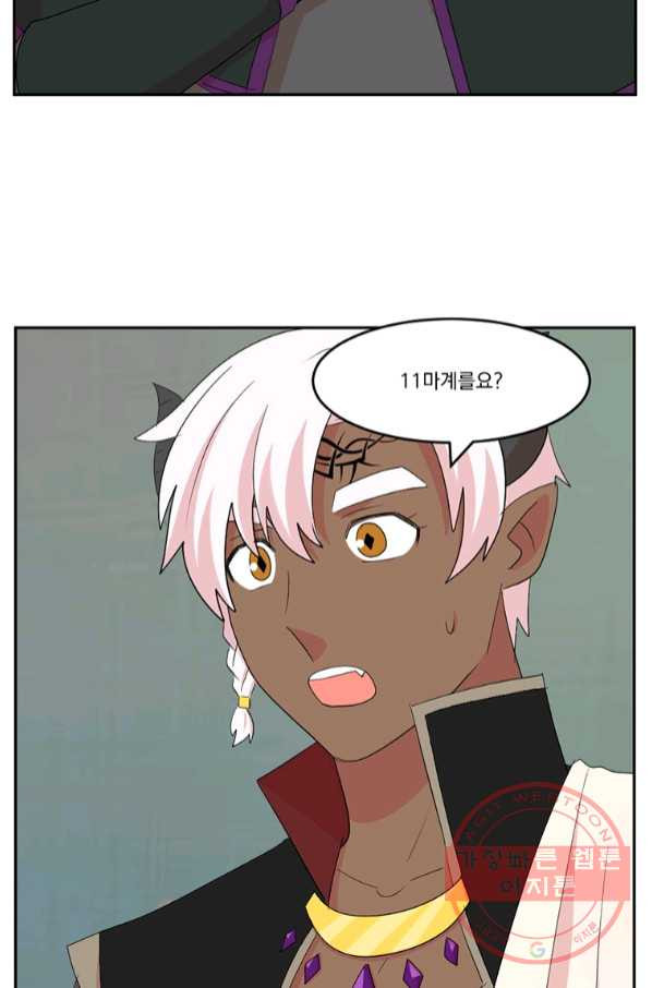 1644888476483waio9f793d.jpeg