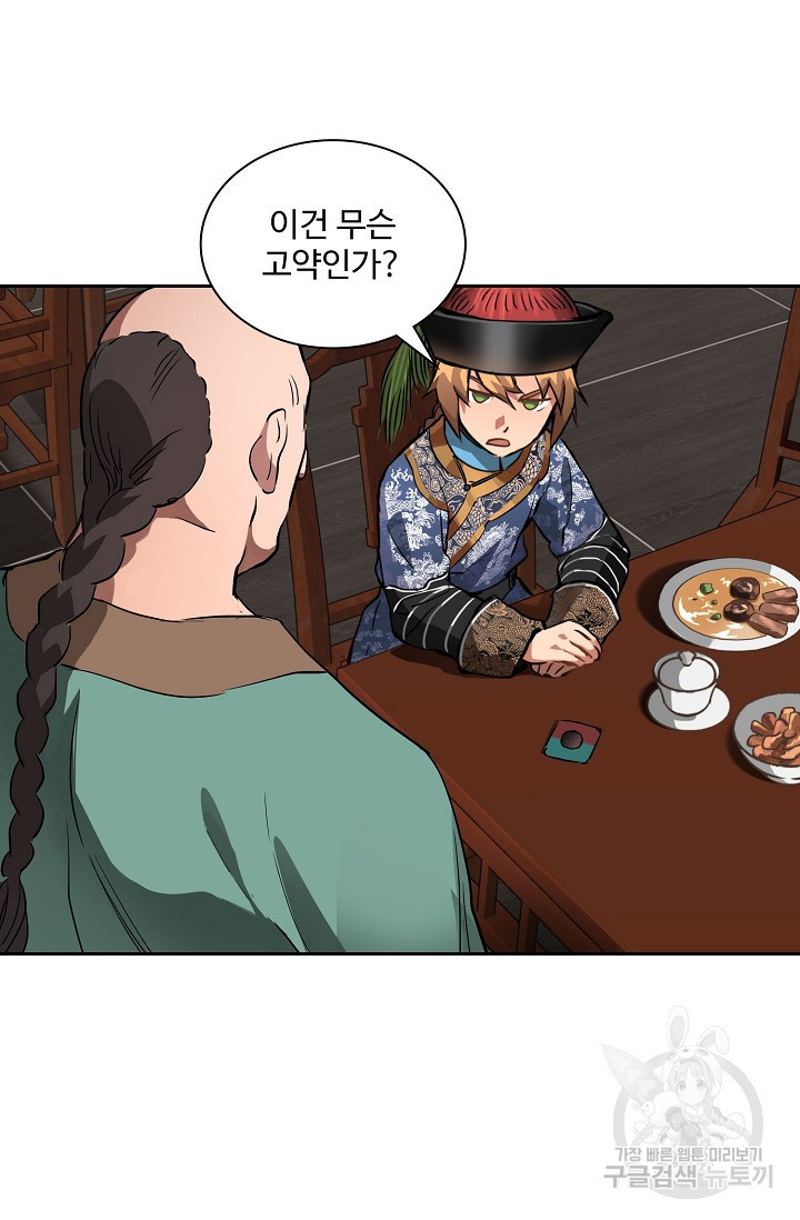 1644887990852crokejrw2bu.jpeg