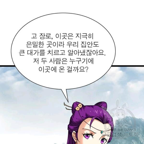 16451344381350cuz83x42ed.jpeg