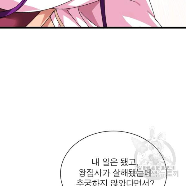 164513445125963n61a101uj.jpeg