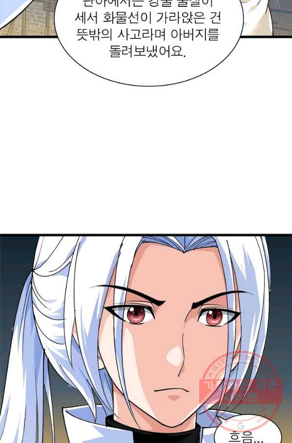 164513465723001gdgzfmony.jpeg