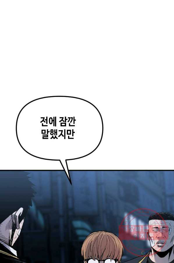 164540417475076re1scerv2.jpeg