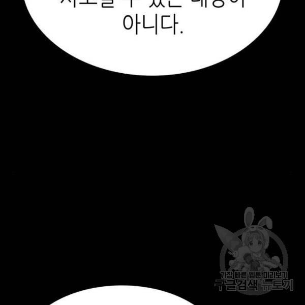 164547405230924st0paik1b.jpeg