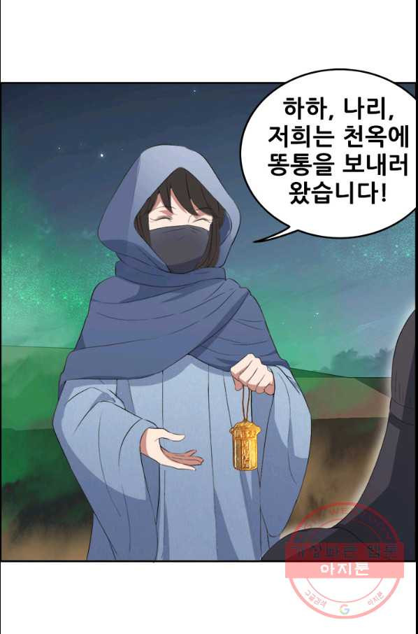 1645925789518jb0lgtb9azs.jpeg