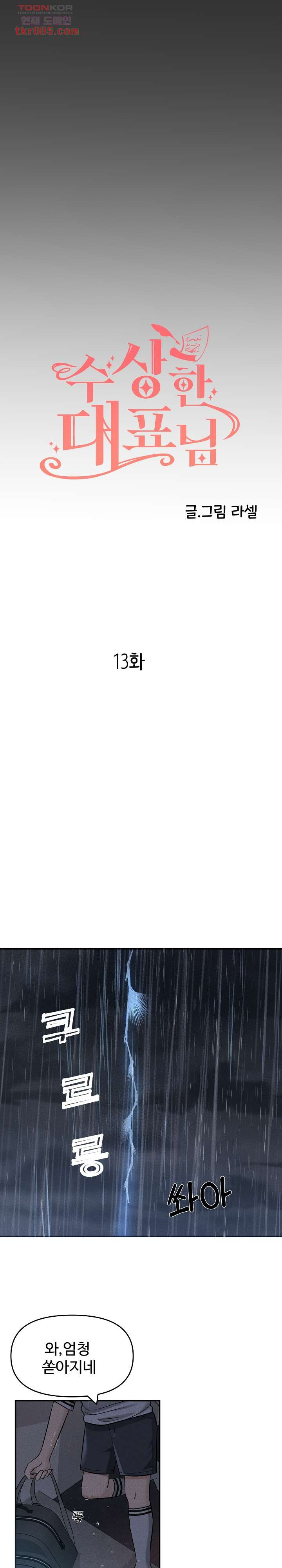 1646008847272v99r8m2nrds.jpeg